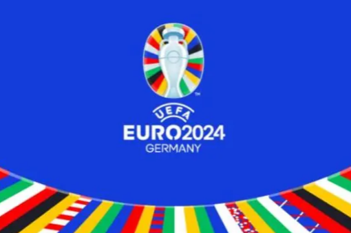 2024欧洲杯分组赛程表